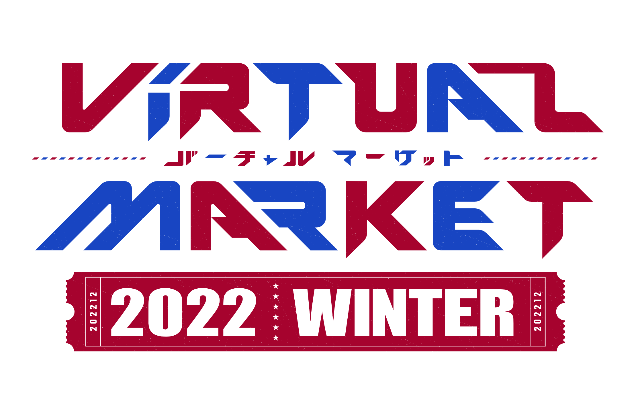 バーチャルマーケット2022 Winter
